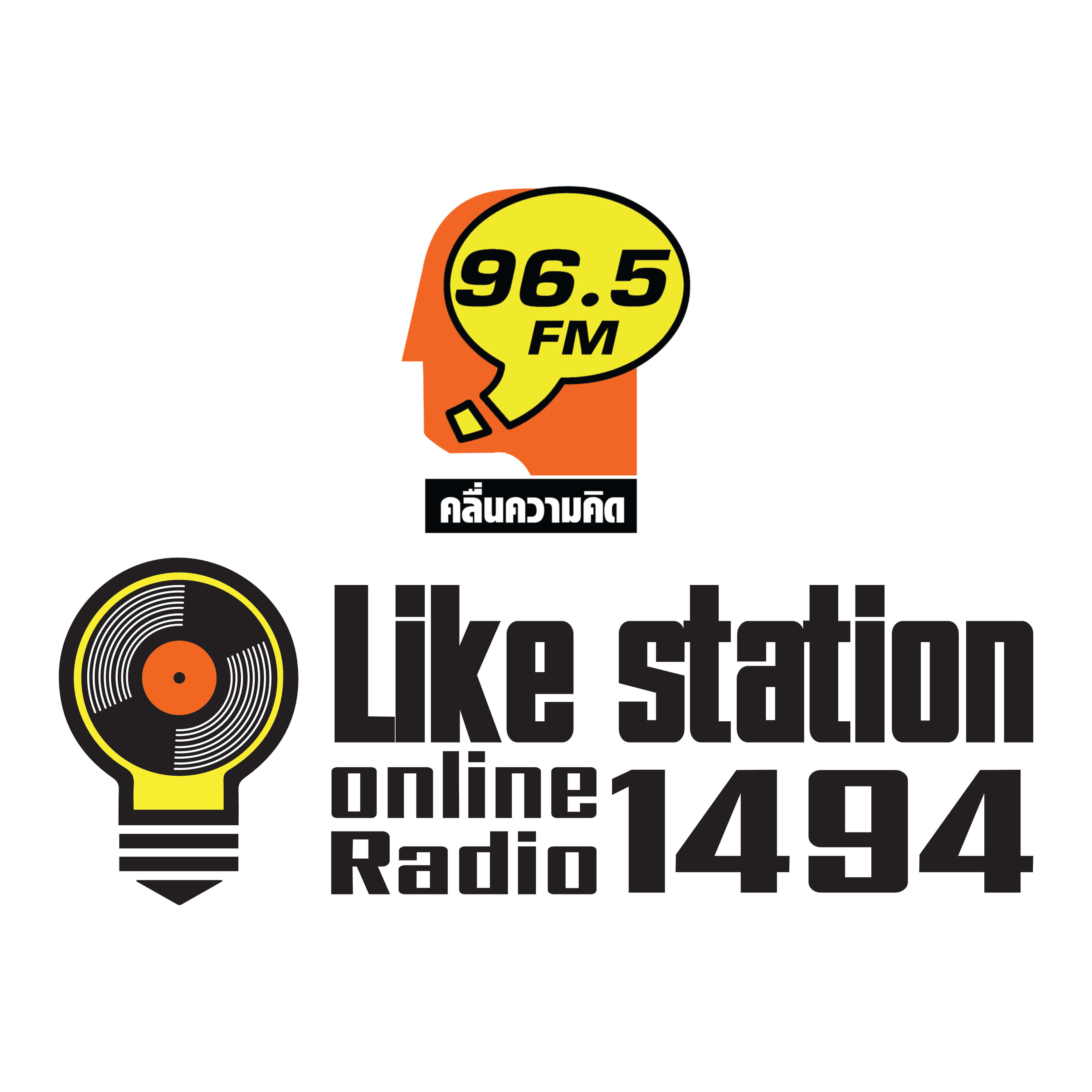 Thinking Radio 96.5 & Like Station 1494